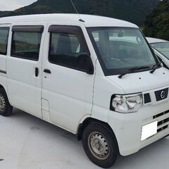 平成２４年式・日産・クリッパーバン・現状
