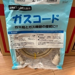 ガスファンヒーターの画像