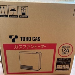 ガスファンヒーター