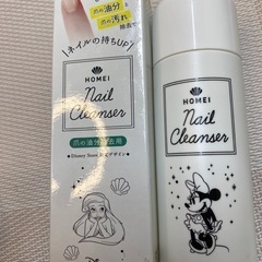 新品ネイルクレンザーネイルプライマー爪化粧料自宅ネイルネイル長持ちの画像