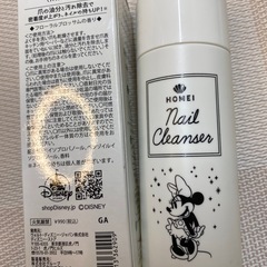 新品ネイルクレンザーネイルプライマー爪化粧料自宅ネイルネイル長持ち