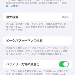 Apple iPhone 14 pro  512GB スペースブラックの画像