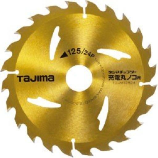 tajima タジマ TJMデザイン タジマチップソー 充電丸ノコ用 125-24P TC-JM12524 301871 新品 【工具専門店 テイクハンズ金沢野々市店】