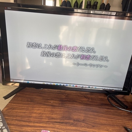 ハイビジョンテレビ　24型