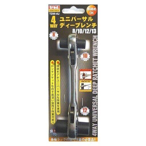 trad 4WAYユニバーサルディープレンチ TDW-4U 330113 【工具専門店 テイクハンズ金沢野々市店】