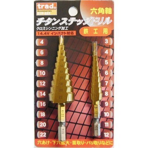 三共コーポレーション trad 2本組チタンステップドリル 各10段 3-12mm、4-22mm STP-322 350266 新品 【工具専門店 テイクハンズ金沢野々市店】