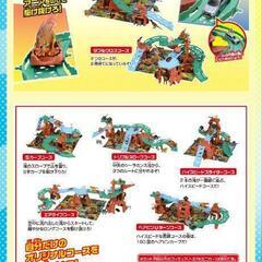 アニア　アニマルアドベンチャーの画像