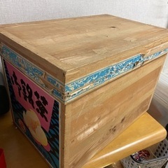 和モダン　和服　茶箱　大きな木箱の画像