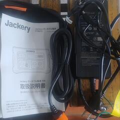 ポータブル電源ジャクリ708の画像