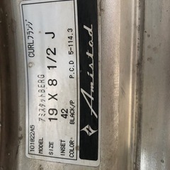 Amistad アミスタットBERG  19×8.5J  114.3 5H 2本  225/35R19の画像