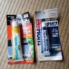 車のメンテナンス用品未使用　HOLTS　コンパウンドカラーパテの画像