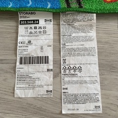 IKEA 道路マット　おもちゃの画像
