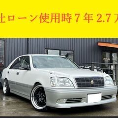 トヨタ　クラウン　総額150万円　自社ローン　信用回復ローン