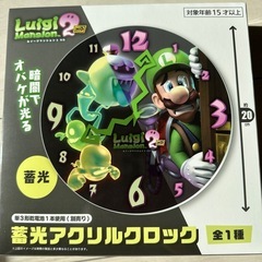 新品未開封ルイージマンション Luigi Mansion 2HD...