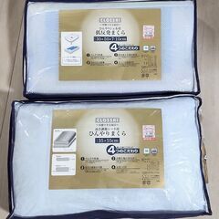 500円 しまむら　まくら2個　低反発枕　ひんやり枕　4つのこだわりまくらの画像