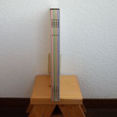 絵手紙歳時記全４巻他２点　「日本美術教育センター発刊」の画像