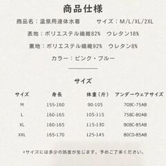 水着 ワンピース レディース 体型カバー レディース オールインワンの画像