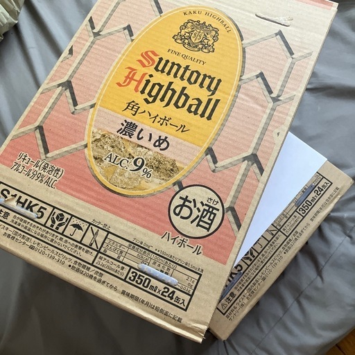 再値下げ！角ハイ濃いめ2ケース