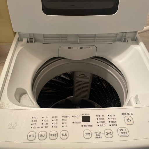 【美品】洗濯機