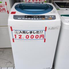 【引取先決まりました！】 洗濯機 東芝 7.5キロ AW-T75DJ