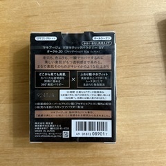 《決まりました》マキアージュ、L'Oréalの画像