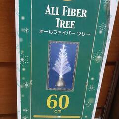 クリスマスツリー　イルミネーション　ツリー