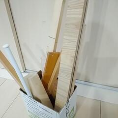木材色々