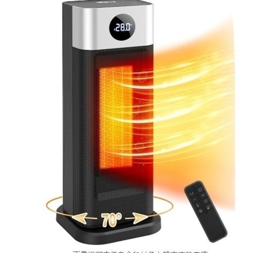 セラミックヒーター 電気ストーブ ヒーター 小型 2秒速暖 首振り 3段階温度調整 800W/1200W ECO恒温運転 過熱保護 転倒オフ 切タイマー機能 リモコン付き 静音 ファンヒーター 人気 省エネ 節電 温風 暖房器具 脱衣所 オフィス トイレ 取扱説明書付き ブラック
