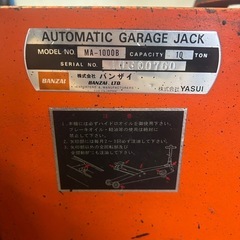 バンザイ ガレージジャッキ 10t 手動・エアー兼用 MA-1000Bの画像