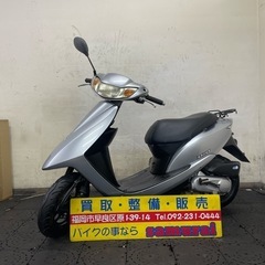 福岡県 福岡市の原付バイクの中古が安い！激安で譲ります・無料であげます｜ジモティー