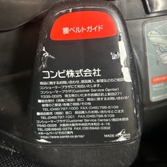 最終値下げ 2/16まで　チャイルドシート　コンビの画像