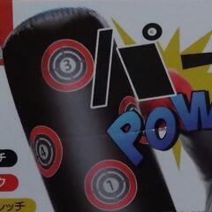 空気式パーンチPOW