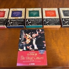 小澤征爾　グレイトコンサート全集　CD5巻セット　