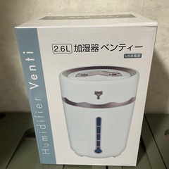 加湿器ベンティー