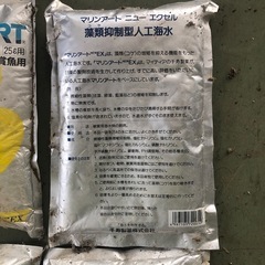 お引き渡し決定　
マリンアートニューエクセル人工海水の画像