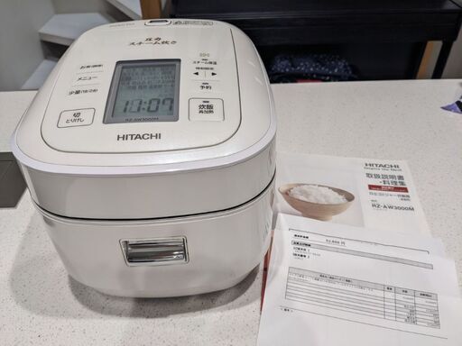 【引取希望】日立IHジャー炊飯器