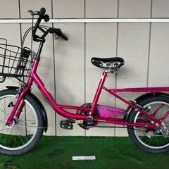 ブリヂストン ・中古自転車 81621
