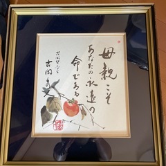 額縁