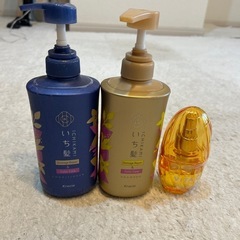 お取引者決定！シャンプー＆ヘアオイル