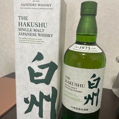 サントリー 白州 700ml ノンラベル シングルモルト