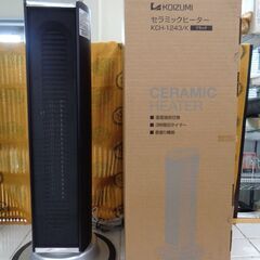 中古美品！　KOIZUMI　セラミックファンヒーター　KCH-1...