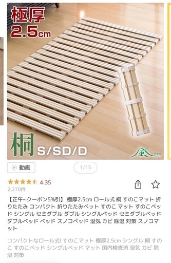 すのこベッド　ダブル＋シングルサイズ