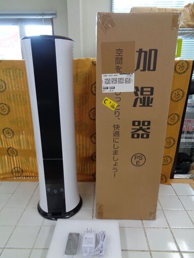 中古美品！　超音波加湿器　HTJ-2158B　ホワイト/ブラック　リモコン付き