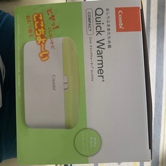 【新品】コンビ Combi おしり拭きあたため器クイックウォーマーの画像