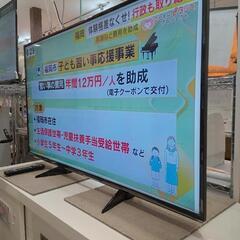 ★【北九州市限定】【パナソニック】55型液晶テレビ (地上 BS 110度CSデジタルハイビジョン )［TH-55XE600］ 2017年製【3か月保証付】🎉ラインのお友達追加で3%OFF🎉【配送希望は要決済前問い合わせ】の画像