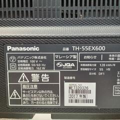 ★【北九州市限定】【パナソニック】55型液晶テレビ (地上 BS 110度CSデジタルハイビジョン )［TH-55XE600］ 2017年製【3か月保証付】🎉ラインのお友達追加で3%OFF🎉【配送希望は要決済前問い合わせ】の画像