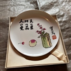 飾り皿　和　　美品　未使用の画像