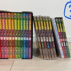 日本史探偵コナンの中古が安い！激安で譲ります・無料であげます