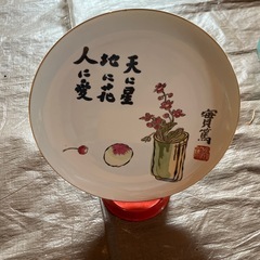 飾り皿　和　　美品　未使用の画像