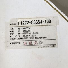 未使用☆羊毛掛け布団☆軽い☆日本製の画像